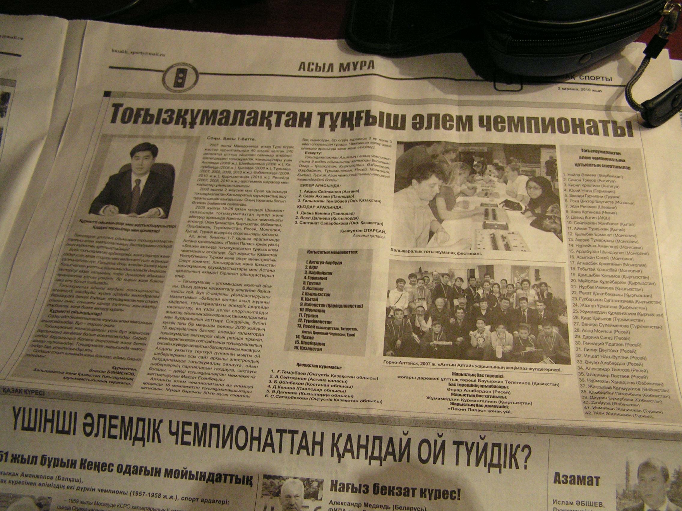 obrazek Noviny